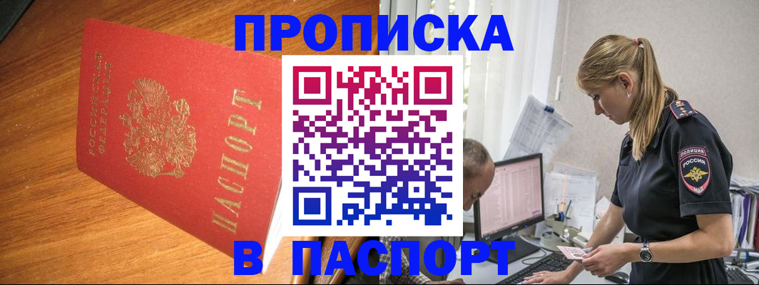 регистрация для дет. сада в Белой Калитве
