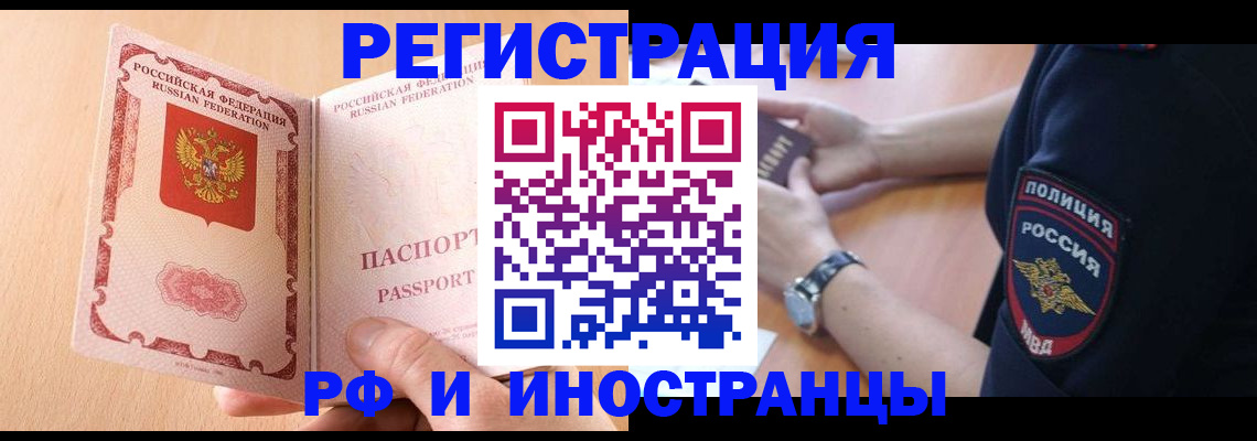 найти адрес прописки в Белой Калитве